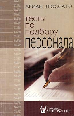   -     [2002, PDF, RUS]