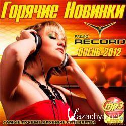 VA -    Record.  (2012).MP3