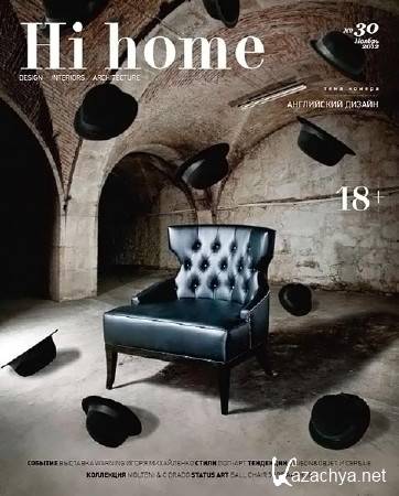 Hi home 11 ( 2012)