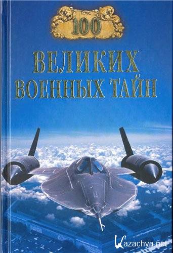 ��� ������� ������� ���� (DJVU)