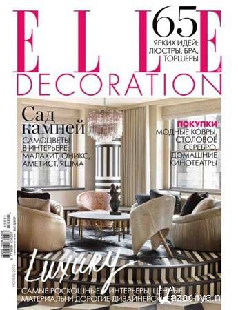 Elle Decoration 11 ( 2012)