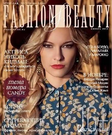 Fashion & Beauty 11 ( 2012)