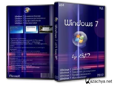 Windows 7 x64 box BP v.6.11.12 (RUS/2012)