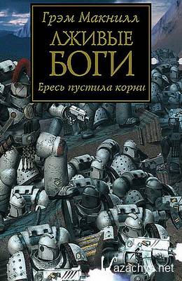 ���� ������� - ����� ������. ������ ���� (����������)