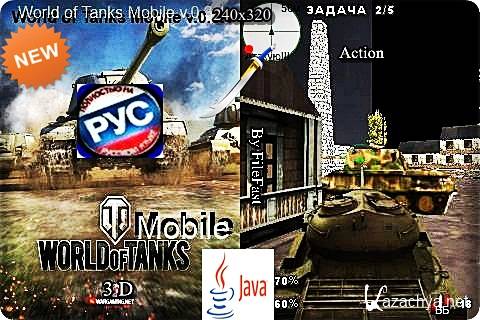 World of tanks Mobile MOD /   MOD