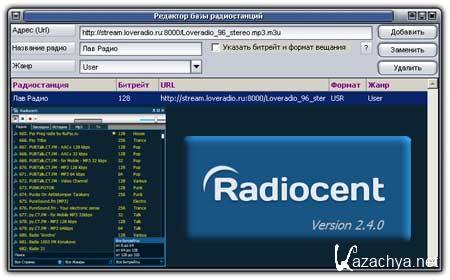 Radiocent 2.4.0 (2011) PC