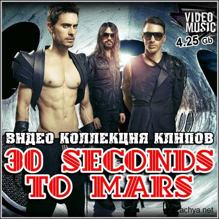 30 Seconds to Mars -   