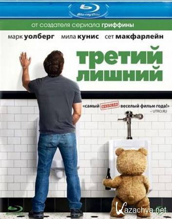   / Ted (2012) BDRip