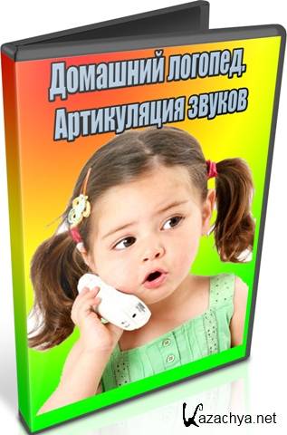 �������� �������. ����������� ������ (2012) DVDRip