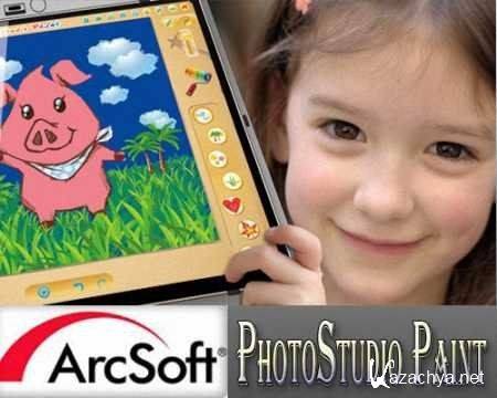 ArcSoft PhotoStudio Paint 1.0