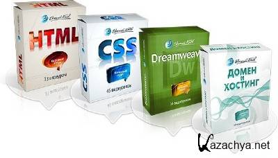 / / -   - HTML, CSS, , , Adobe Dreamweaver (2010-2012 .)  RUS