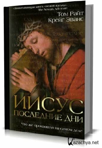 �����. ��������� ���. ��� �� ��������� �� ����� ����