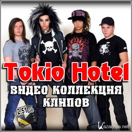 Tokio Hotel -    