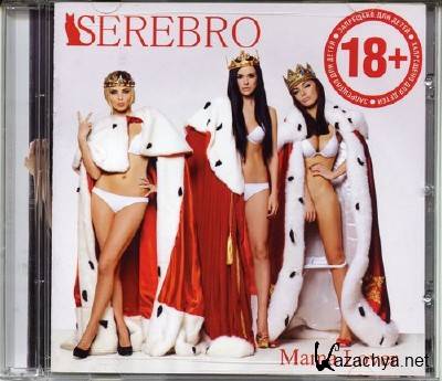 Serebro - Mama Lover [Deluxe Edition] (2012)