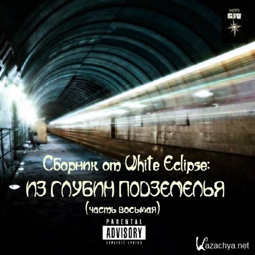 White Eclipse -    ( 8) (2012)