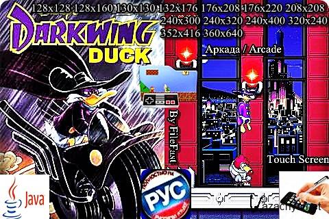 DarkWing Duck+Touch Screen /  