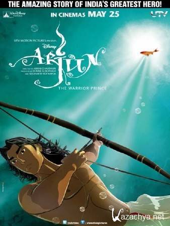  / Arjun: The Warrior Prince (2012) DVDRip
