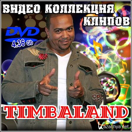 Timbaland -    (DVD5)