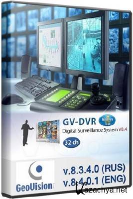 GeoVision 8.2 x86 [2012, ENG]