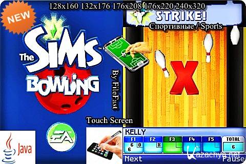 Sims Bowling / : 