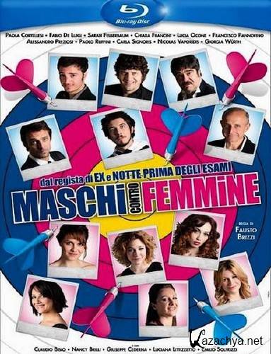    / Maschi contro femmine (2011/HDRip)