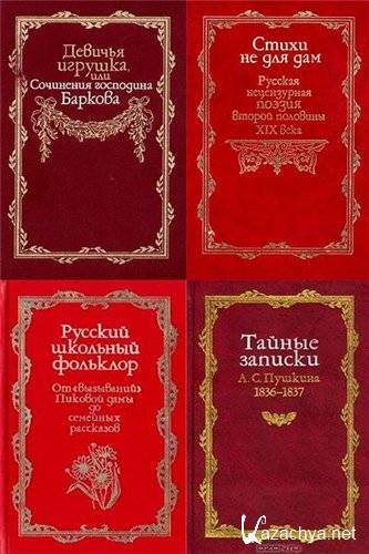     14  (FB2, DJVU, PDF)