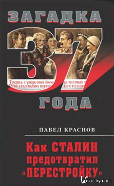 Історія держави і права україни посібник для підготовкисовременные