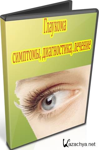 �������� - ��������, �����������, ������� (2012) DVDRip