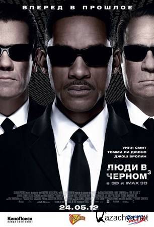    3 / Men in Black 3 (2012) BDRip