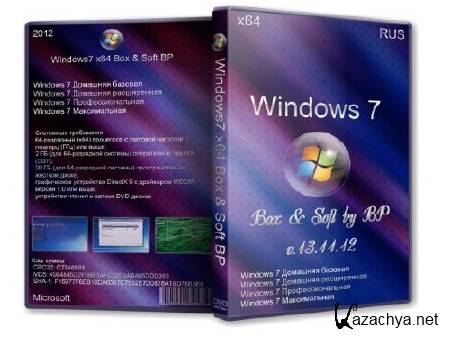 Windows 7 x64 Box Soft BP v.13.11.12 (2012/RUS)