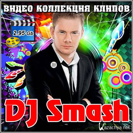 DJ Smash -   