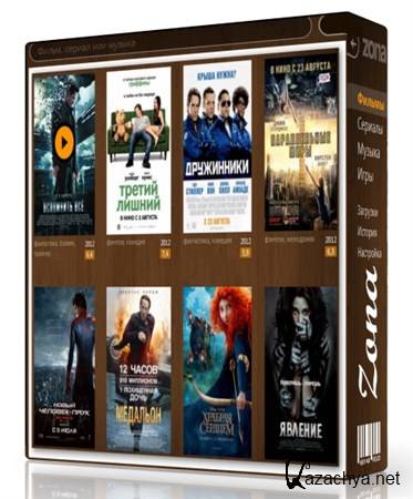 Zona 1.0.1.4 + Portable by SamDel RUS