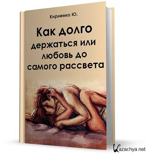 ��� ����� ��������� ��� ������ �� ������ �������� (DJVU, PDF)