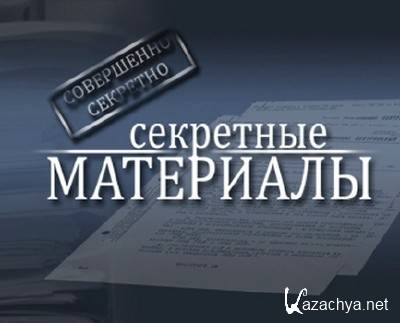 ��������� ��������� 8. ������ ��� ������ (���� 14.11.2012) SATRip