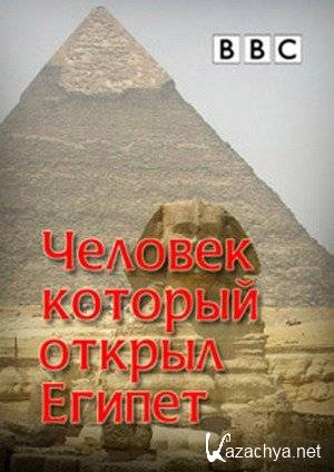 BBC: ,    / The Man who discoverd Egypt (2012) SatRip