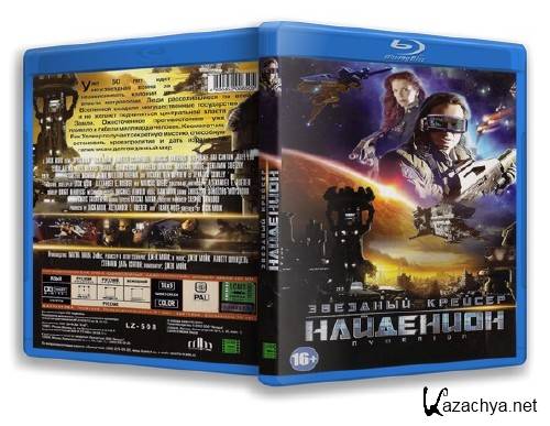 �������� ������� ��������� / Nydenion - Krieg der Kolonien (2012/HDRip/1500Mb)