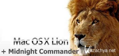 MAC OSX 10.7.4 Lion Bootable flash with Midnight Commander [2012, Intel] [RUS]