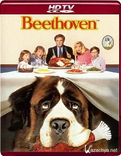 �������� / Beethoven (1992) HDTVRip 720p / HDTVRip