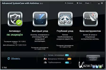  Advanced SystemCare with Antivirus 2013 5.6.4.273 (2012) 