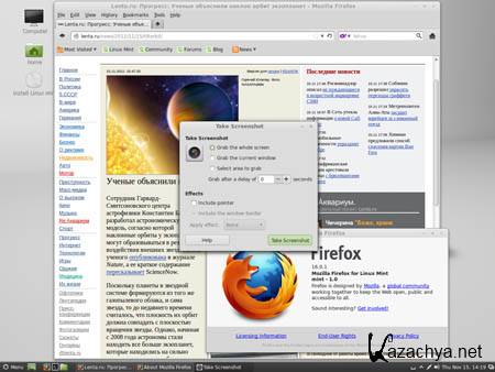 Linux Mint 14 RC MATE, Cinnamon (x32, x64)