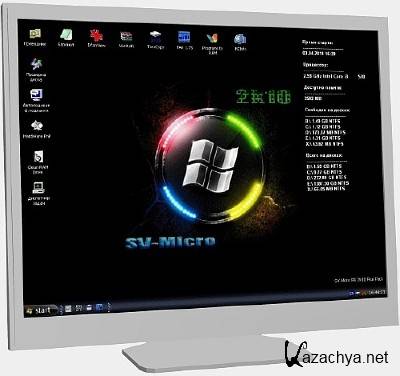 SV-MicroPE 2k10 Plus Pack CD/USB/HDD v2.6.2 Unofficial build [2012, ENG + RUS]
