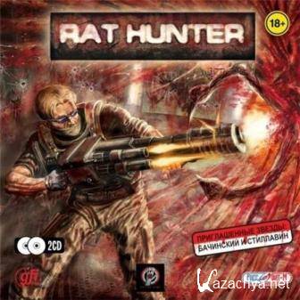 Rat Hunter (RUS) 2006