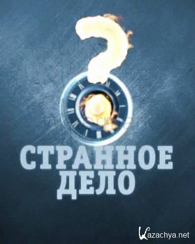  . .   (16.11.2012) SATRip