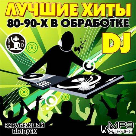   80-90-   DJ  (2012)