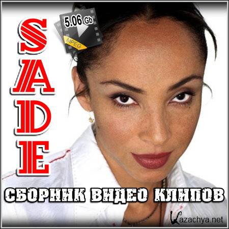 Sade -   