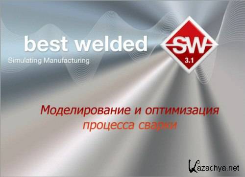 Simufact Welding 3.1.0 x86+x64 (2012/Eng/Ger)