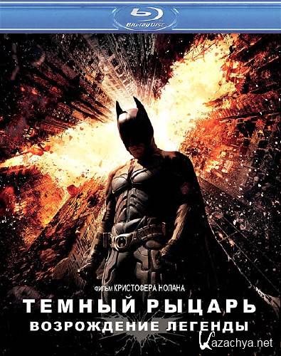  :   / The Dark Knight Rises (2012 HDRip)