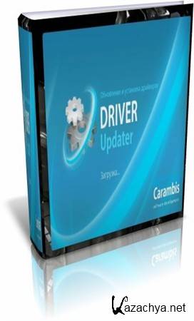 Carambis Driver Updater - 2.0.0.4703