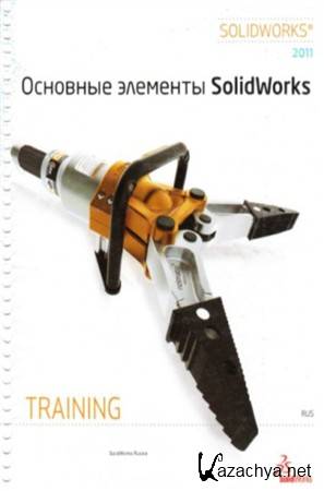   SolidWorks (SolidWorks 2011). Training