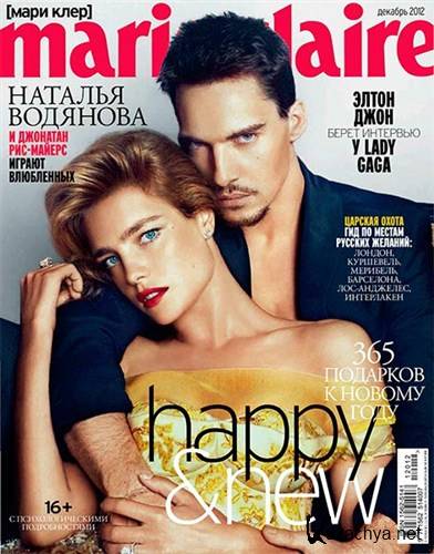 Marie Claire 12 ( 2012 / )